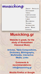 Mobile Screenshot of musicking.gr